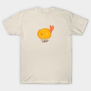 Fried Shrimp Dumpling T-Shirt